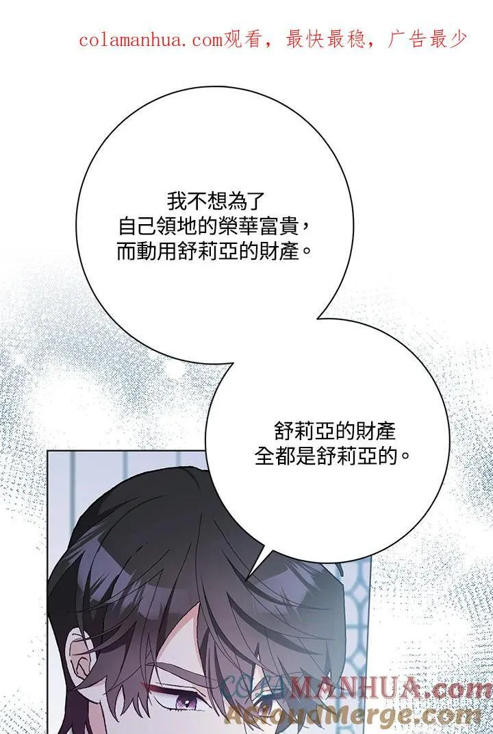 第46话 第1页