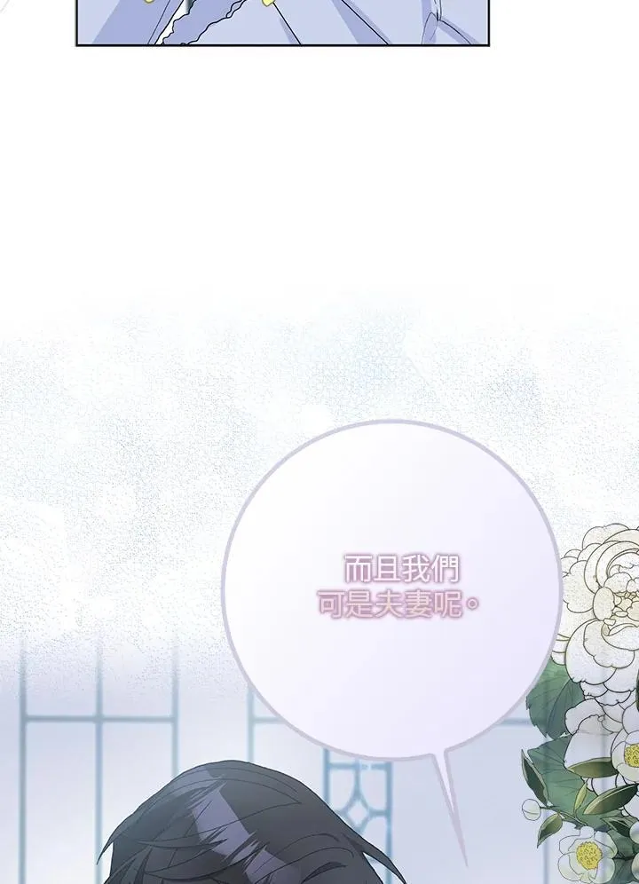 第46话 第5页