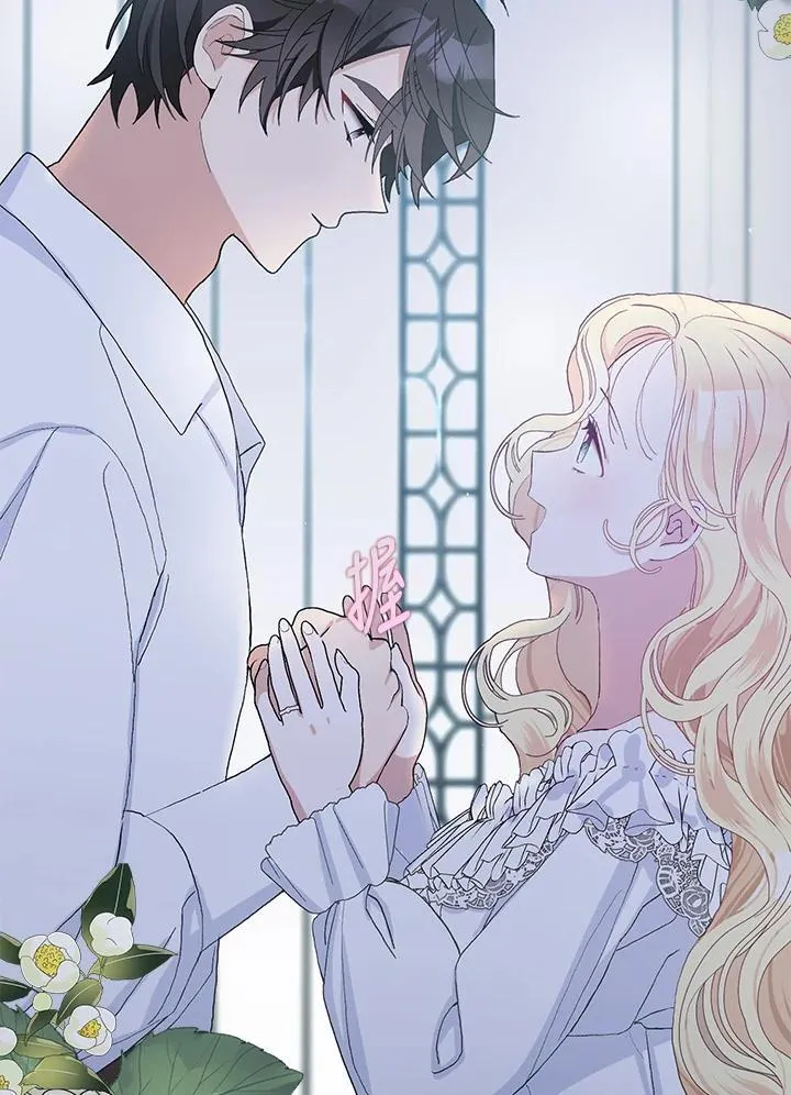 第46话 第6页