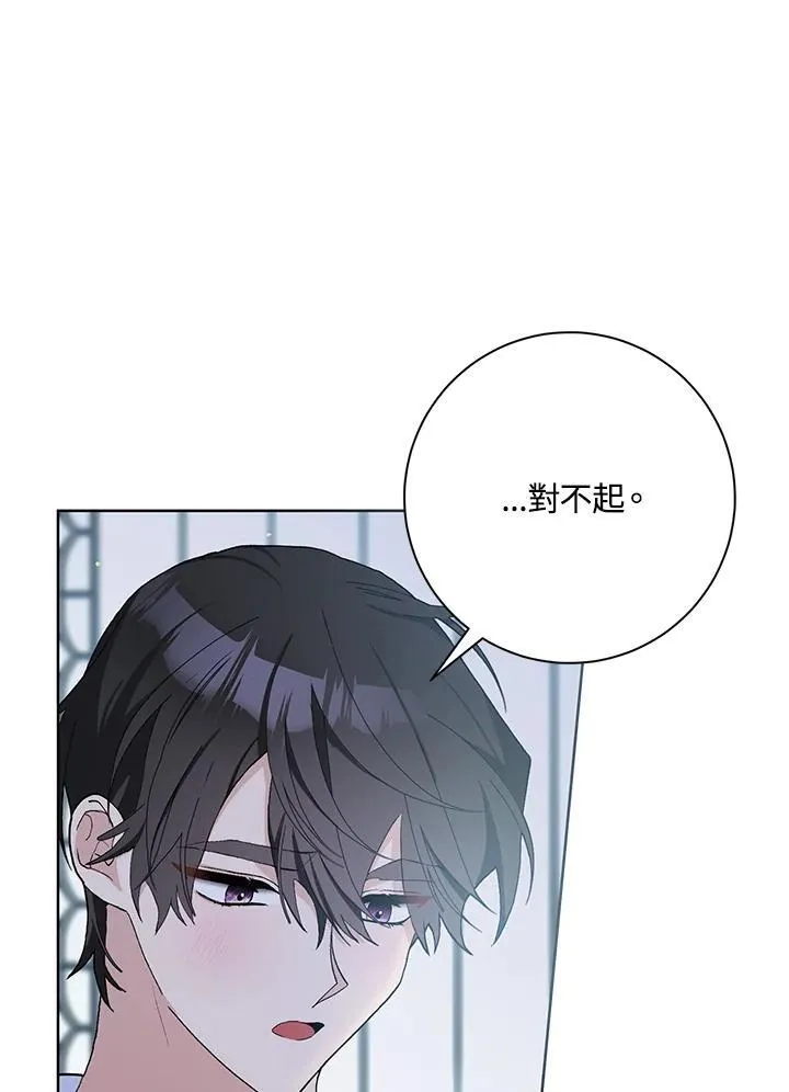 第46话 第9页