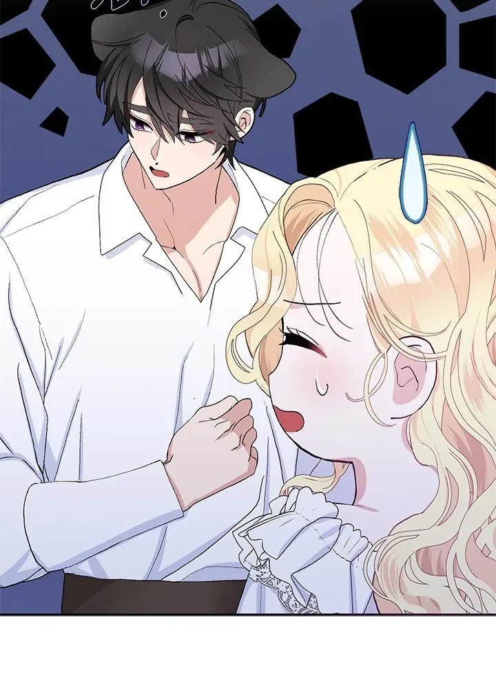 第46话 第11页