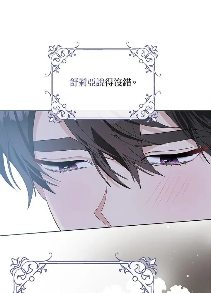 第46话 第12页