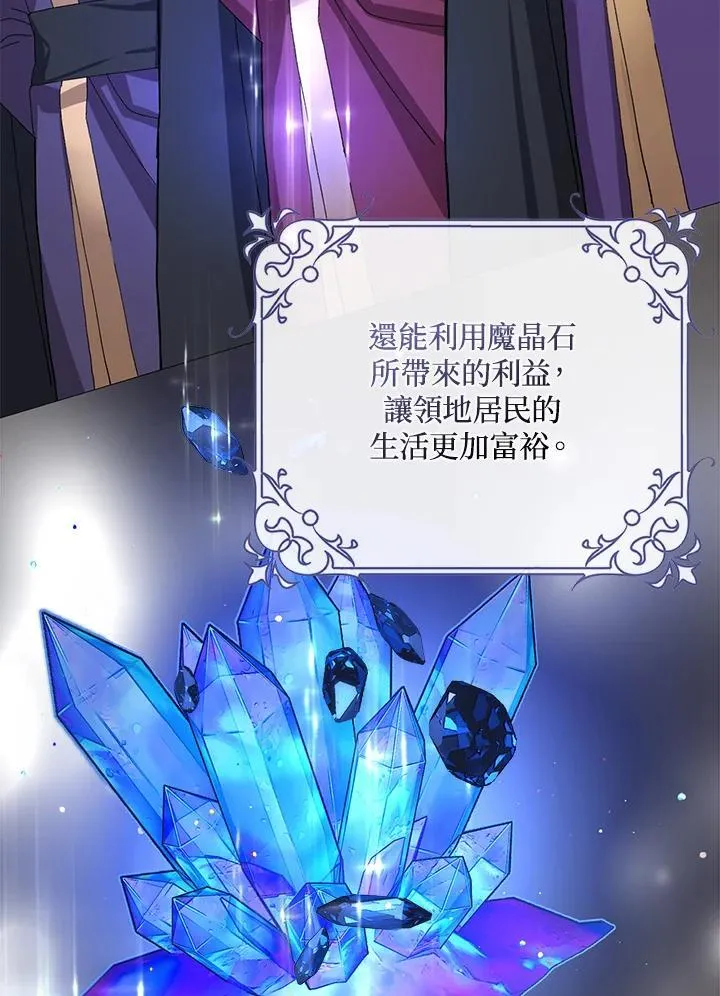 第46话 第14页