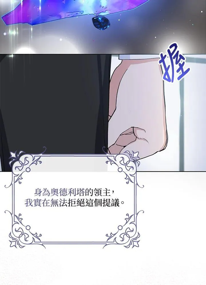 第46话 第15页