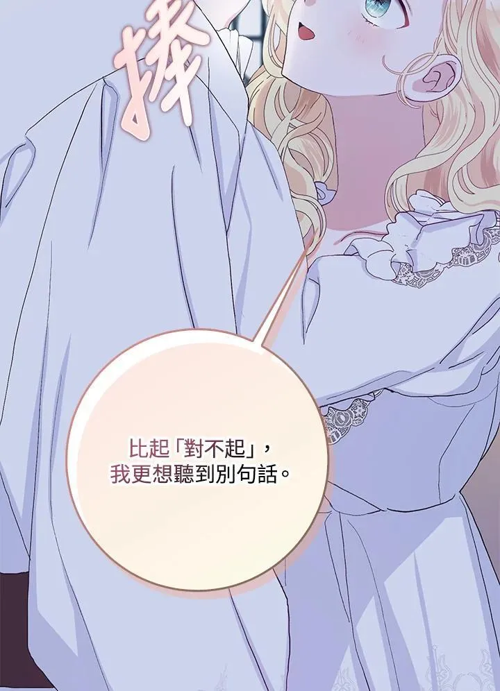 第46话 第17页