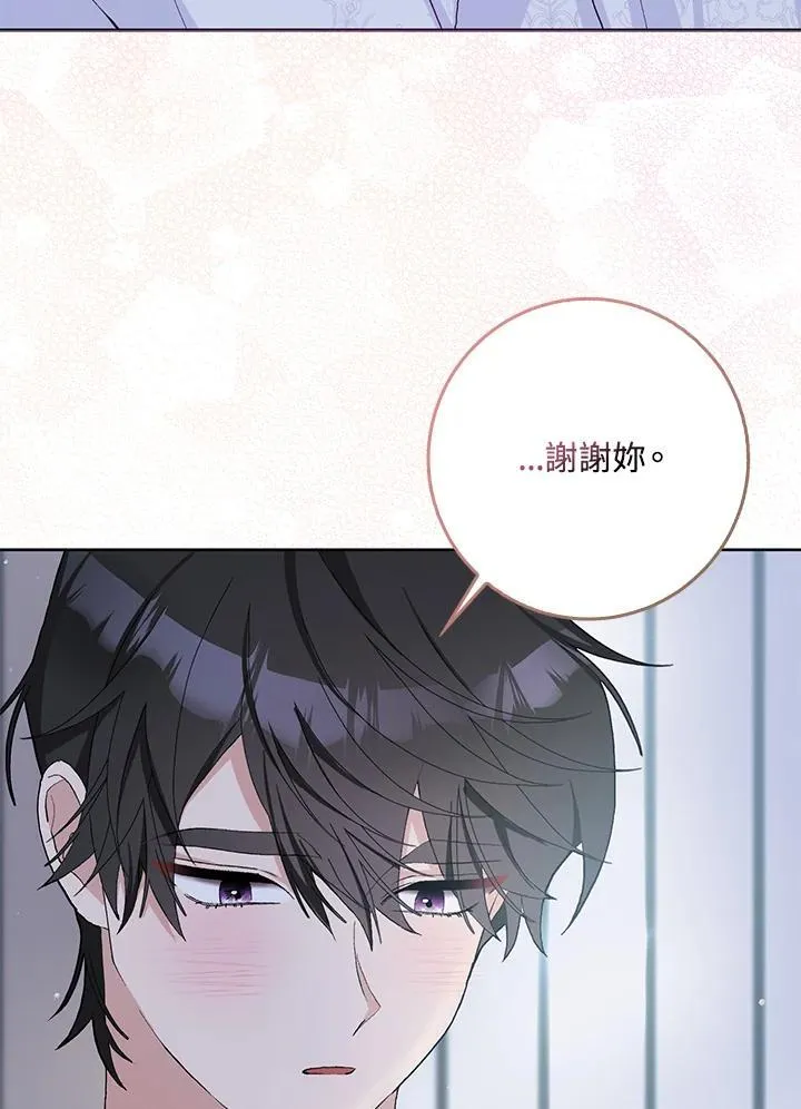 第46话 第18页