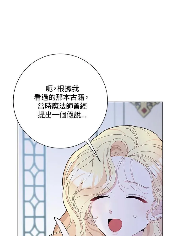第46话 第23页