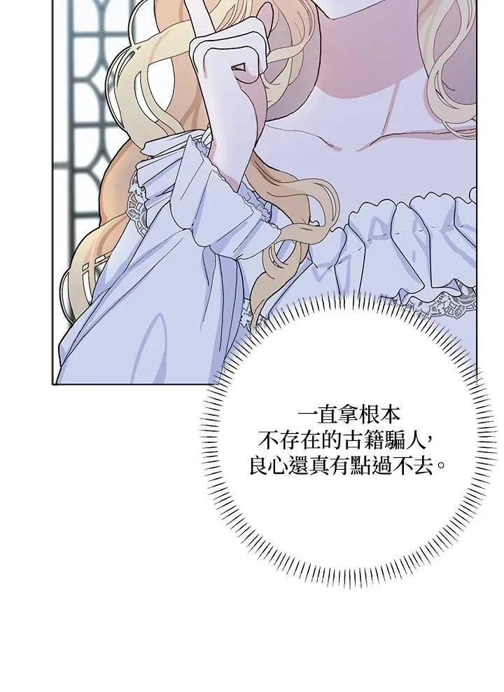 第46话 第24页