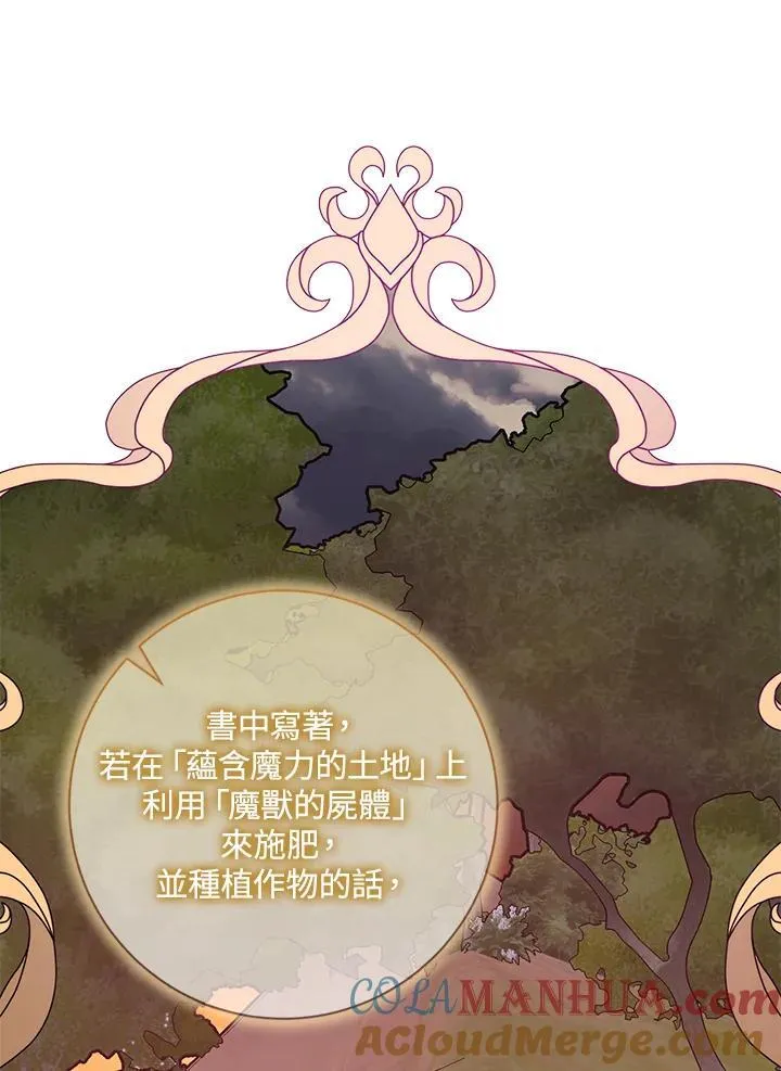 第46话 第25页
