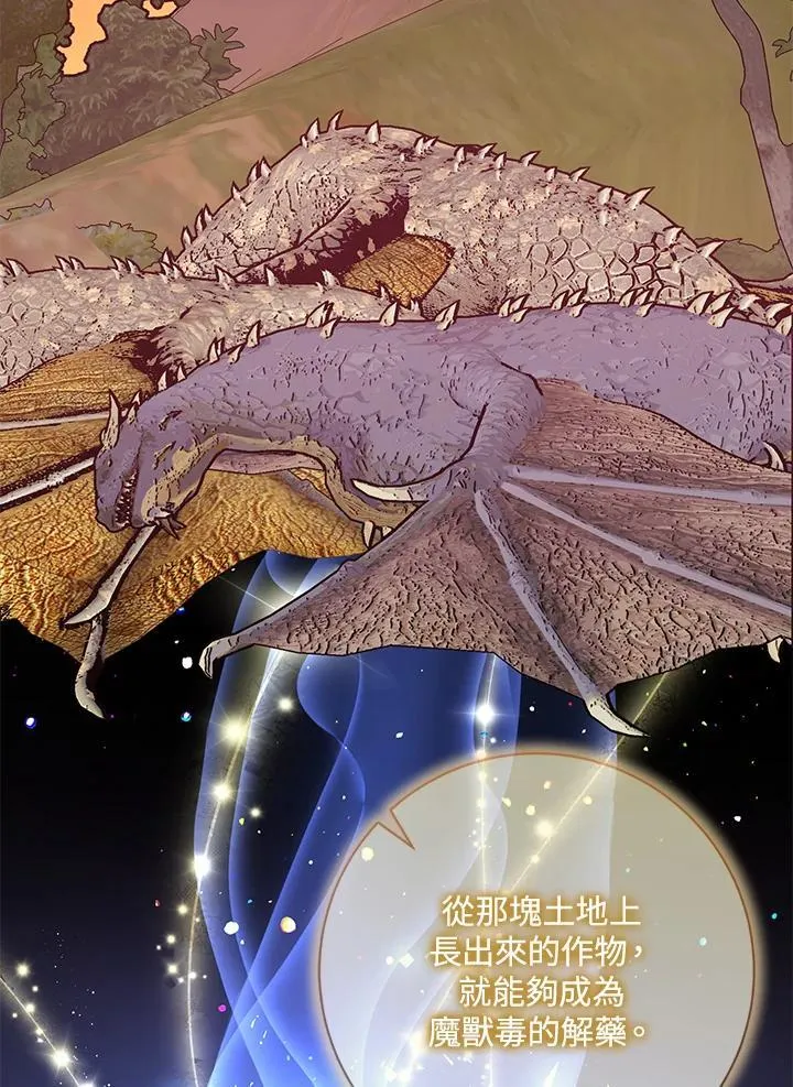第46话 第26页