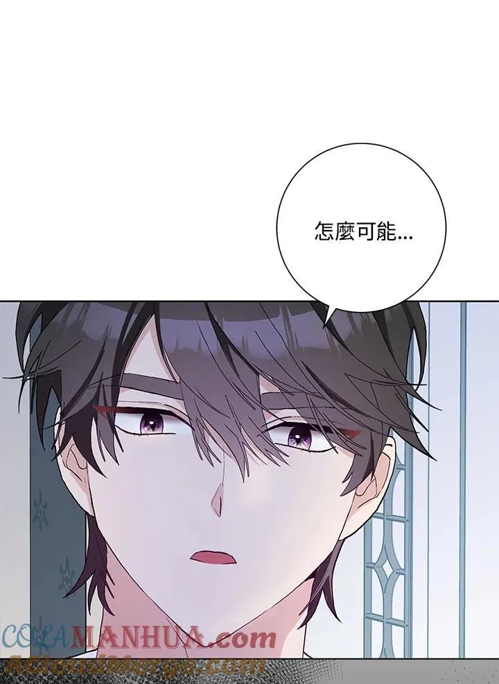 第46话 第28页