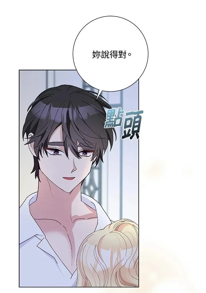 第46话 第33页