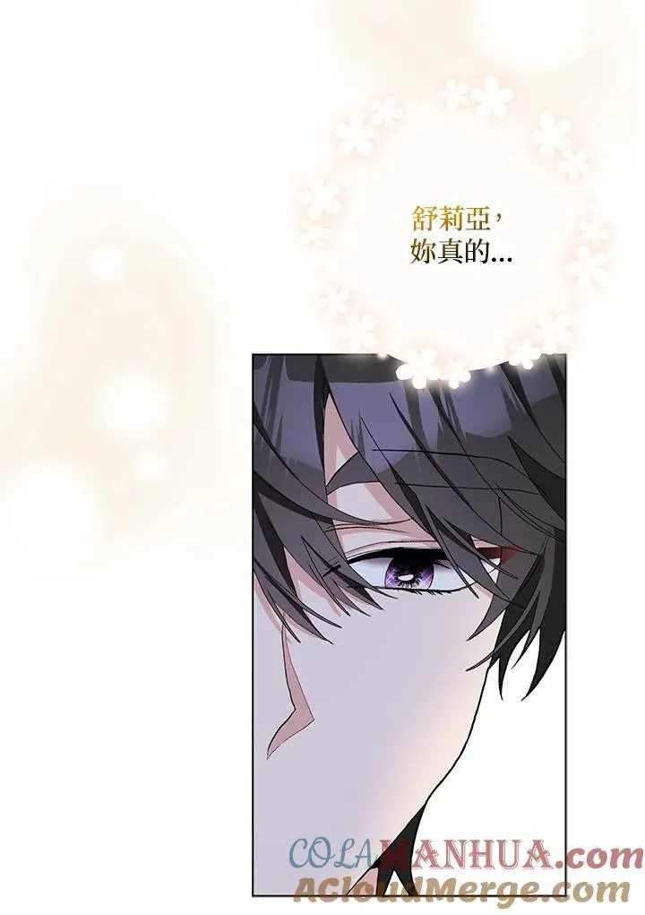 第46话 第34页