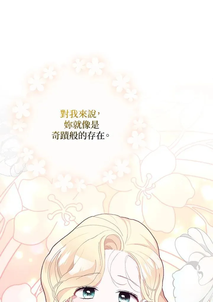 第46话 第35页