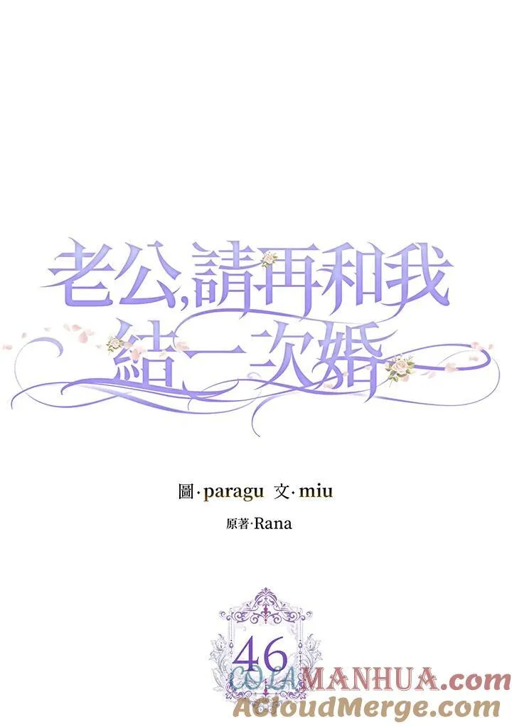 第46话 第37页