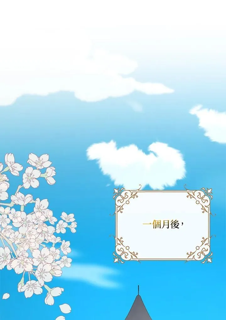 第46话 第38页