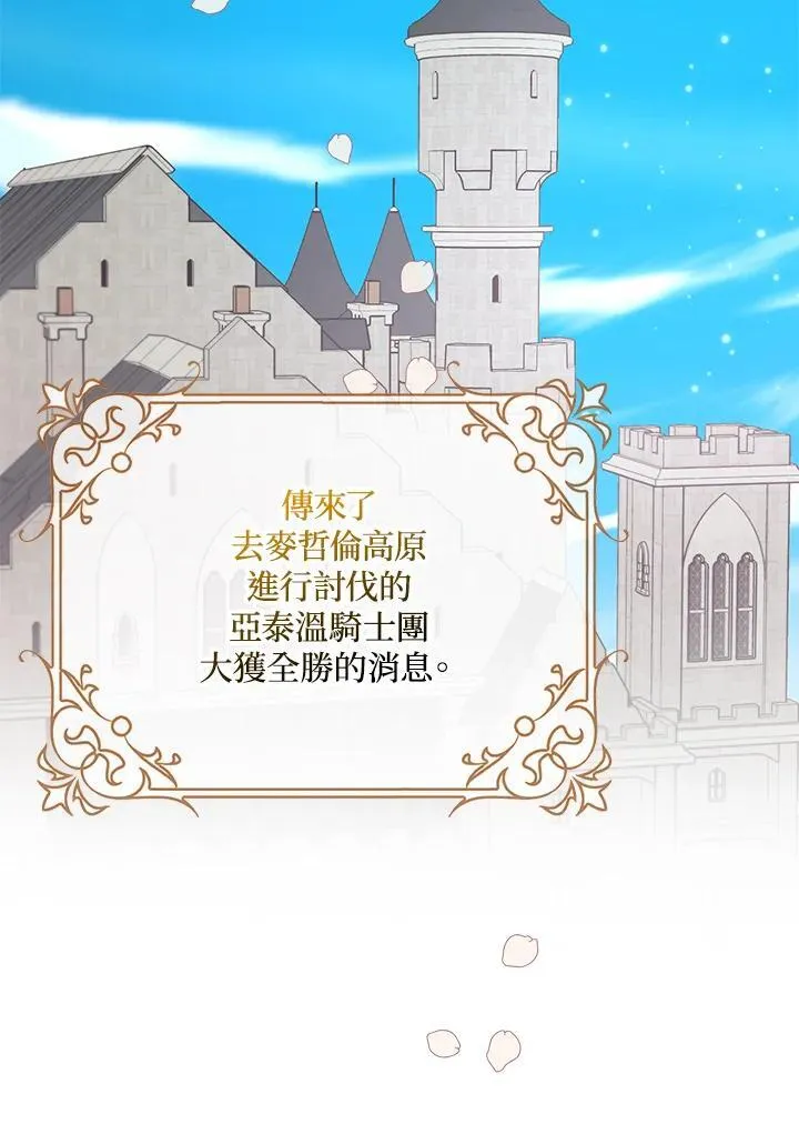 第46话 第39页