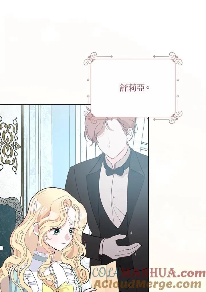 第46话 第40页