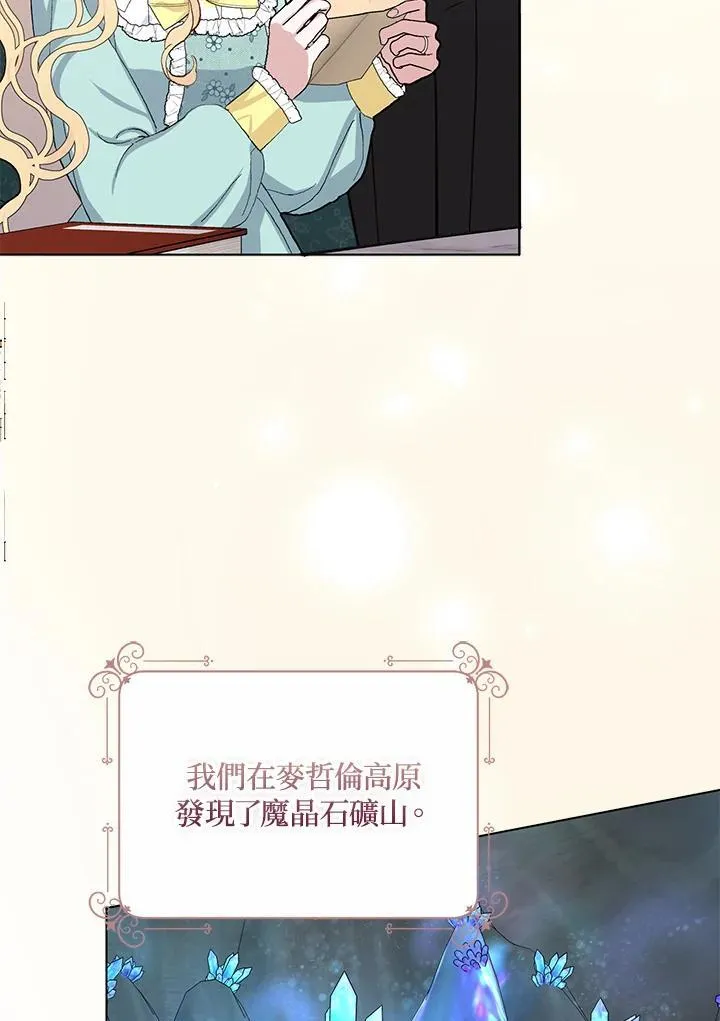 第46话 第41页