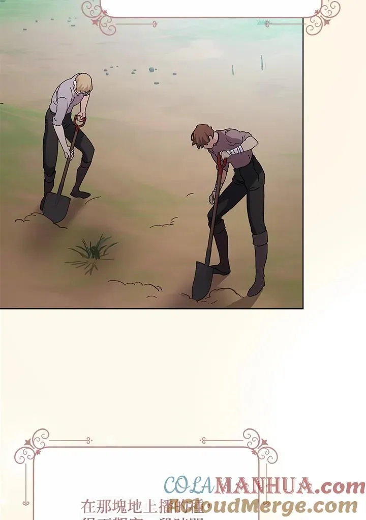 第46话 第43页