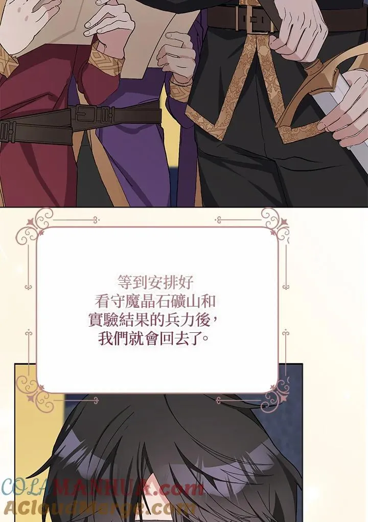 第46话 第46页