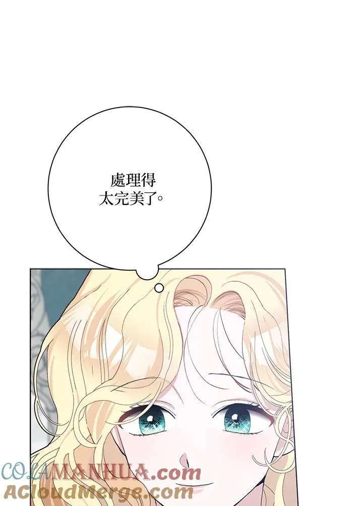 第46话 第49页