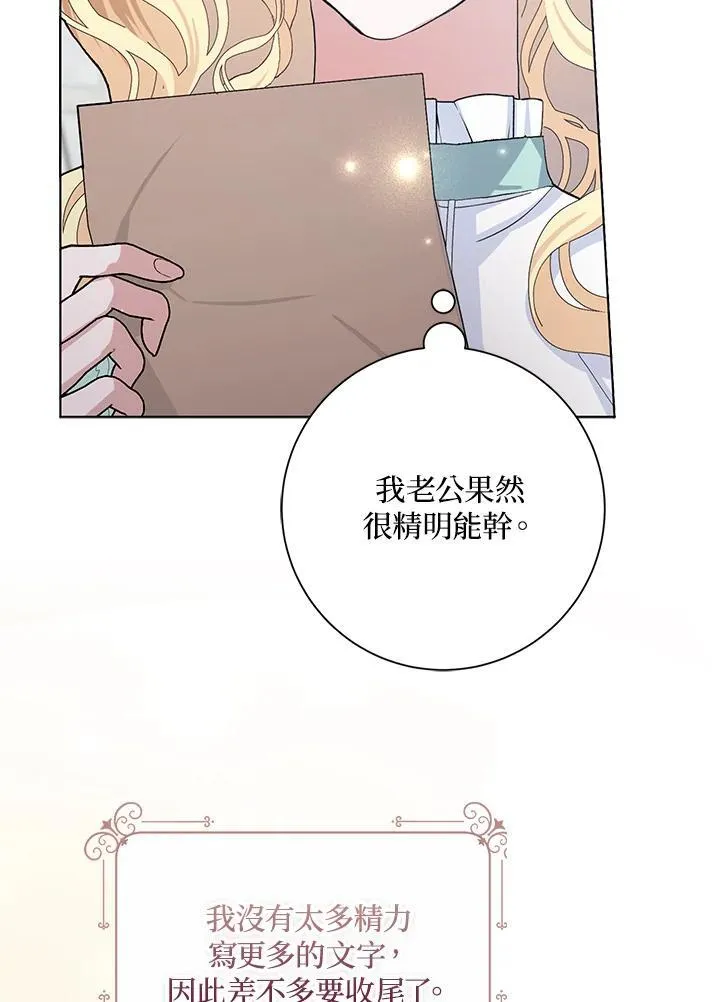 第46话 第50页