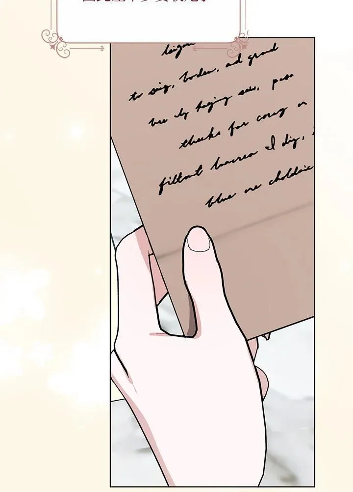 第46话 第51页