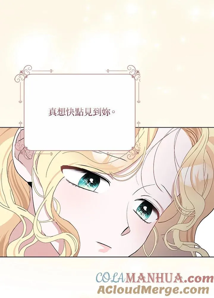 第46话 第52页