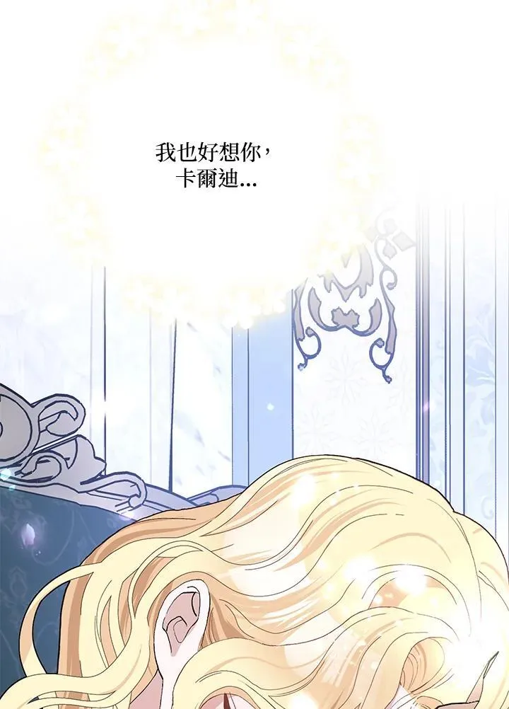 第46话 第53页