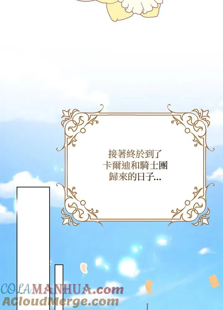 第46话 第55页