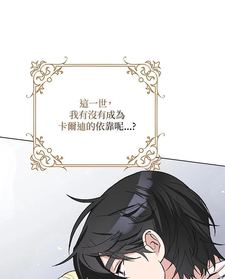 第46话 第60页