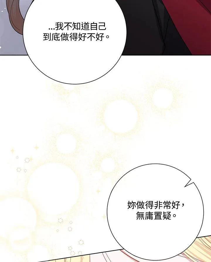 第46话 第62页