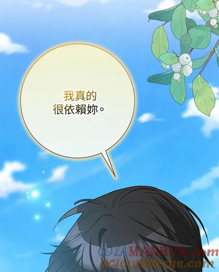 第46话 第64页