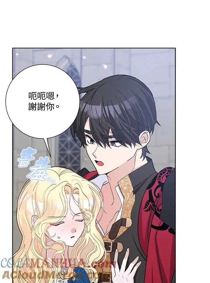 第46话 第67页