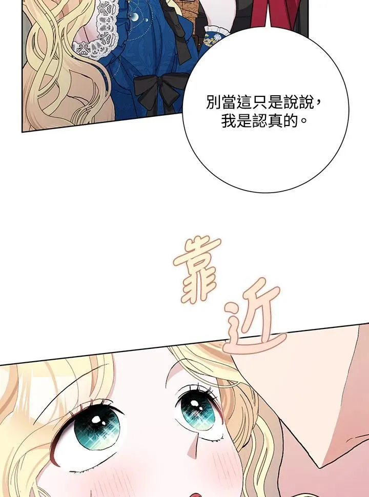 第46话 第68页