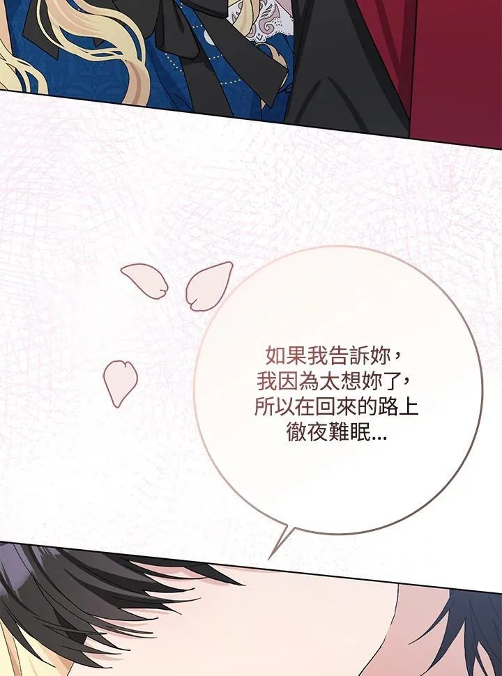 第46话 第71页