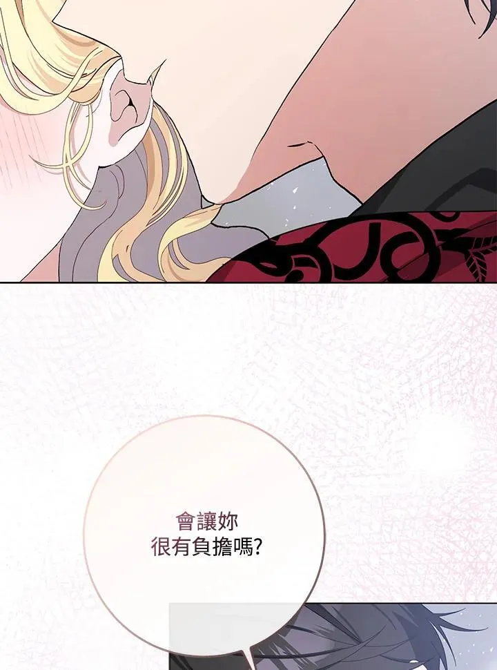 第46话 第72页