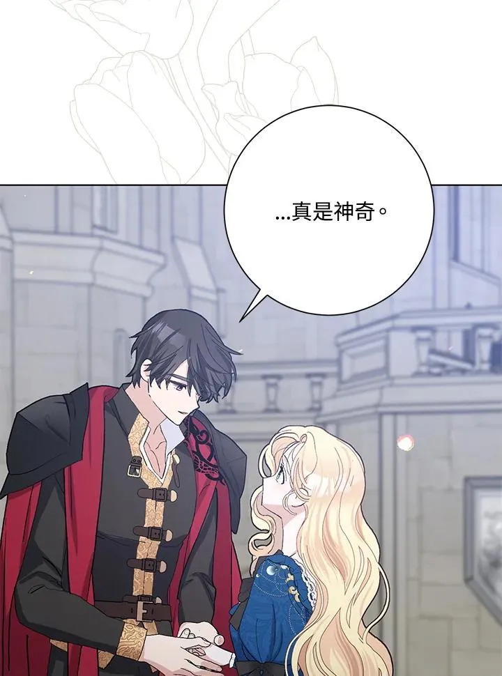 第46话 第75页