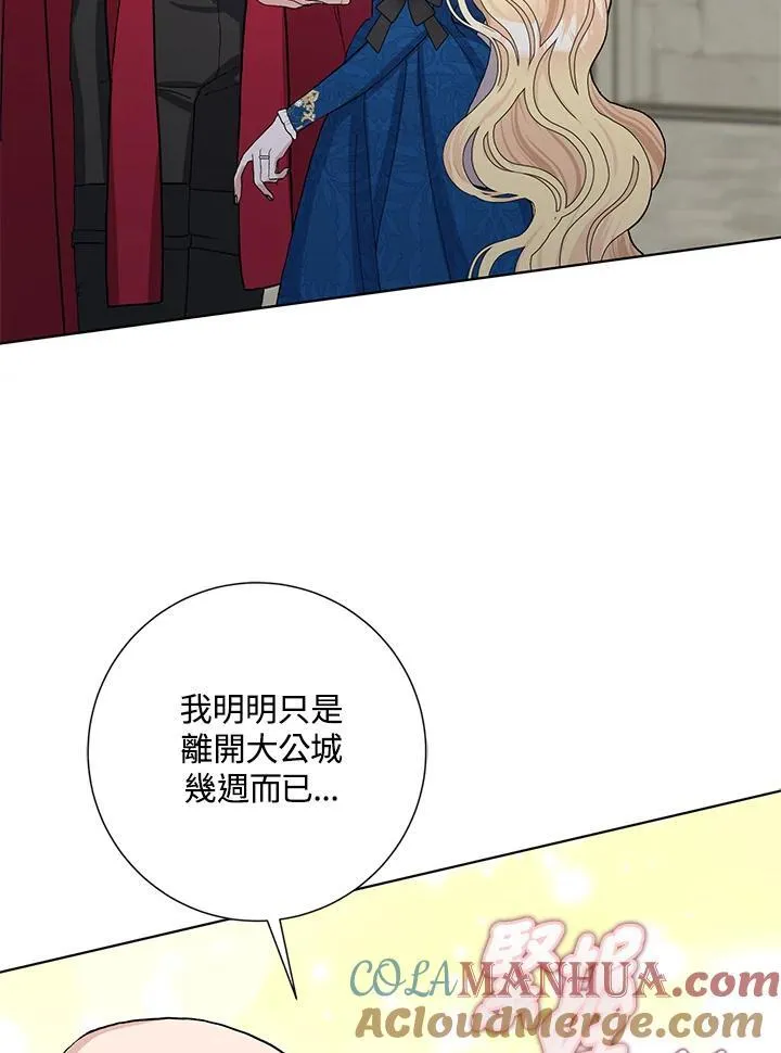 第46话 第76页