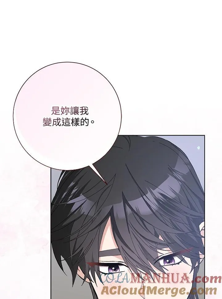 第46话 第79页