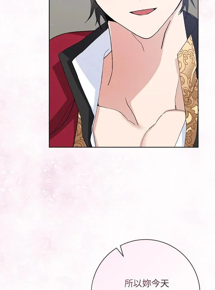 第46话 第80页
