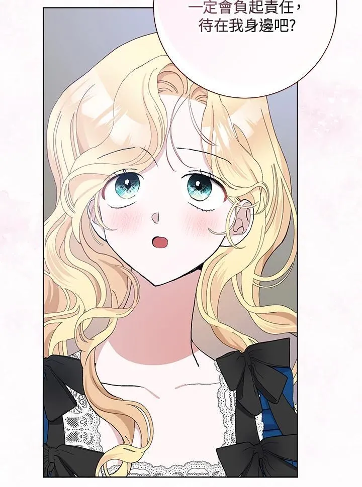 第46话 第81页