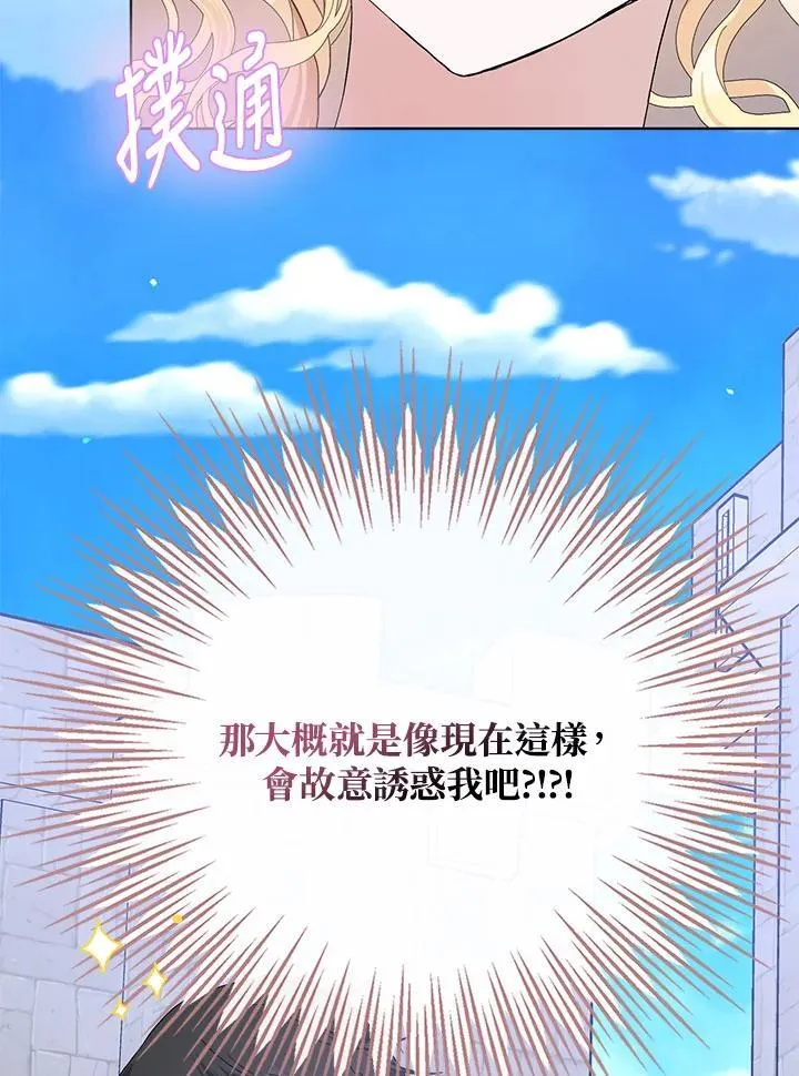 第46话 第83页