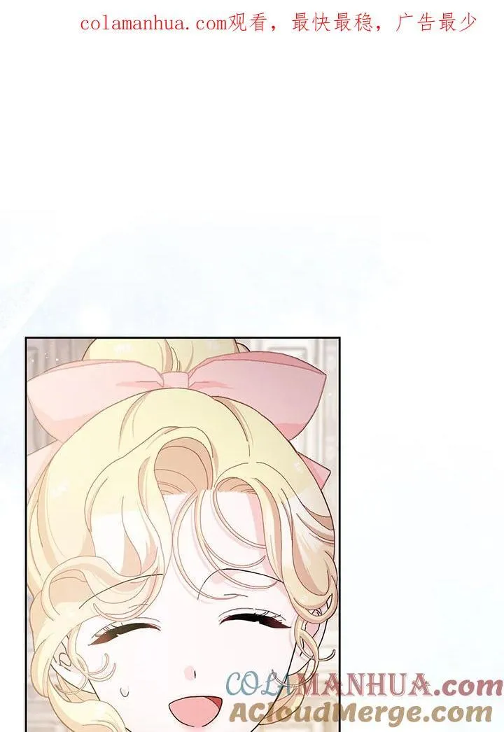 第46话 第88页