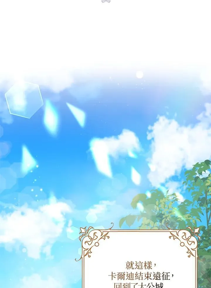 第47话 第2页