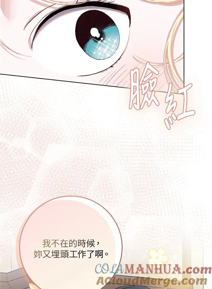 第47话 第9页
