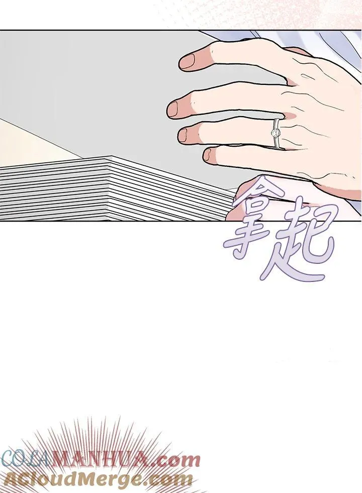 第47话 第13页