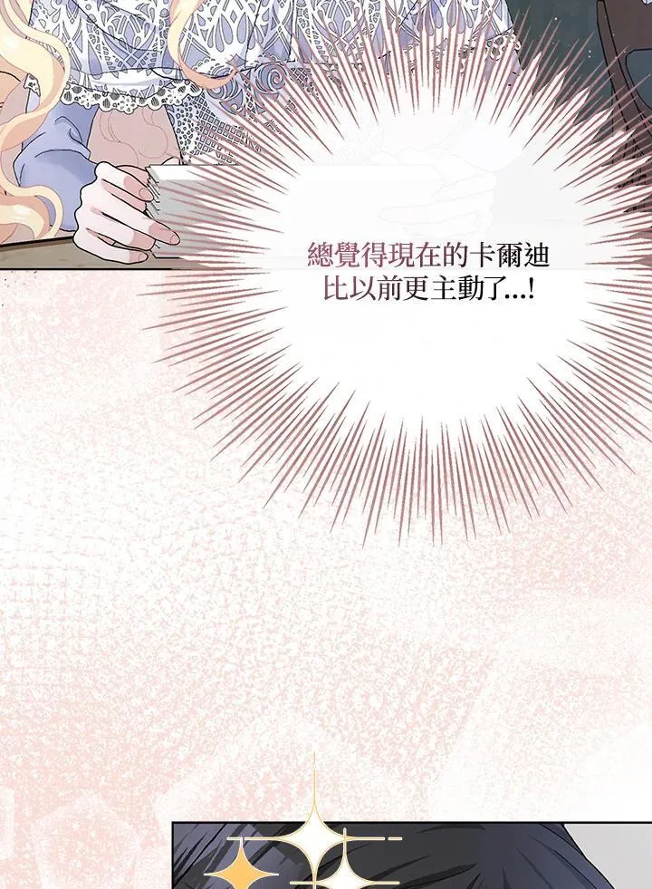第47话 第15页
