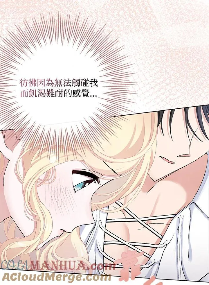 第47话 第17页